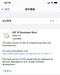 ios15怎么退回ios14手机教程 ios15降级之后无法连接AppStore ​怎么回事？