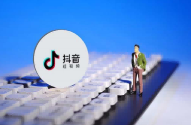 抖音提现要绑定银行卡吗 抖音提现绑定银行卡安全吗